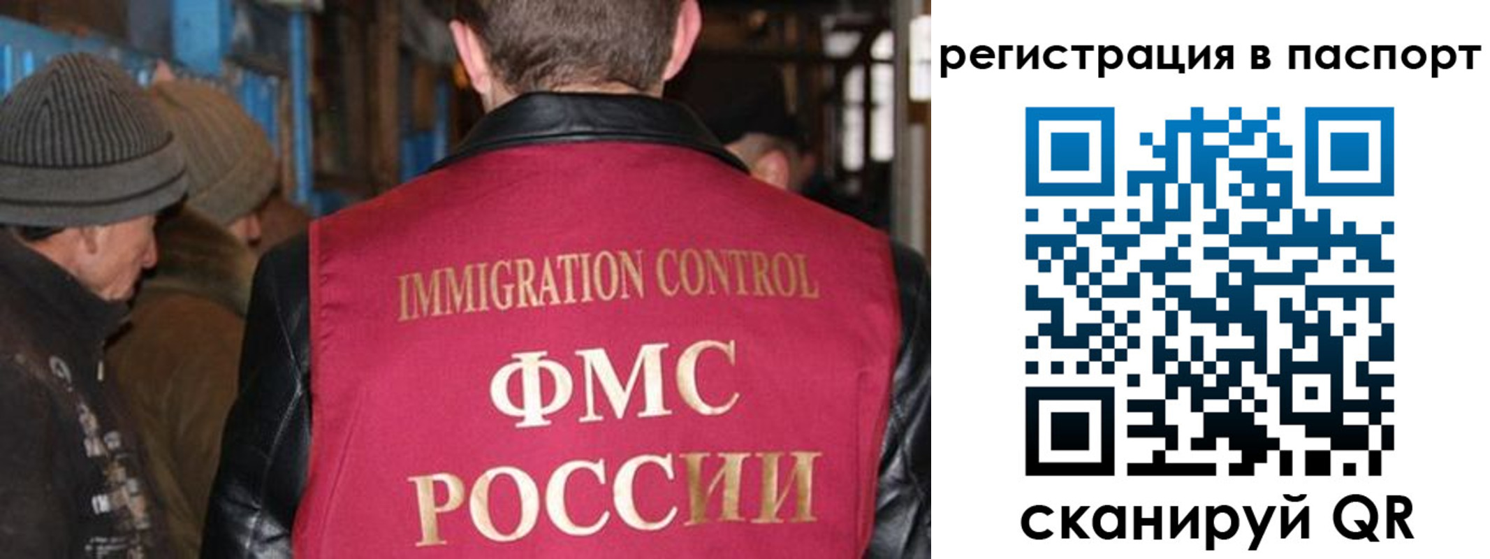 прописка поиск в Таганроге
