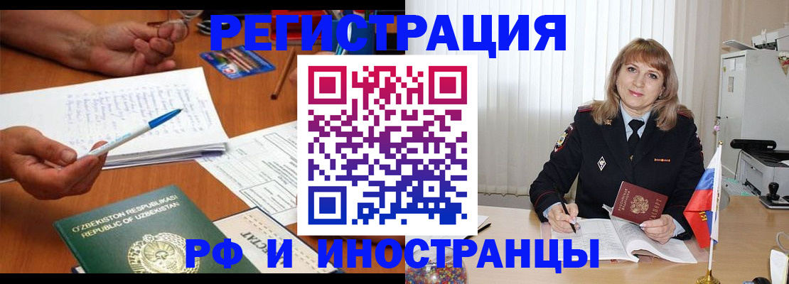 прописка для военкомата в Таганроге